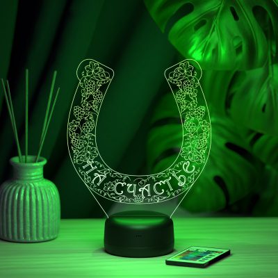 3D ночник Подкова