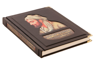 Книга Афоризмы великих врачей