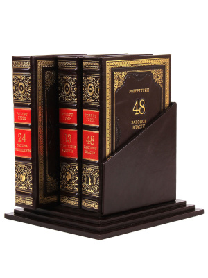 Книга Законы мудрого руководителя