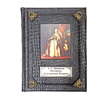 Книга История Екатерины Второй