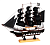 Корабль "Мертвая голова", 24*6*22см, пиратский, черные паруса