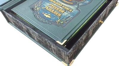 Книга Большая книга русской рыбалки. Леонид Сабанеев (в коробе)