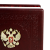Родословная книга «Гербовая» с литым гербом, кожа