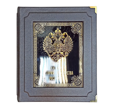 Книга История Государства Российского. Николай Карамзин (в коробе)