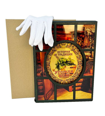 Русская баня (в футляре)