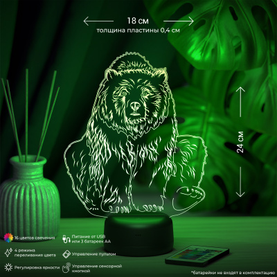 3D ночник Бурый медведь