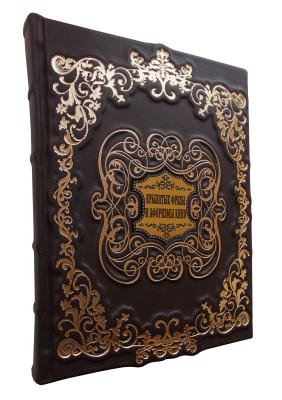 Книга Крылатые фразы и афоризмы кино.