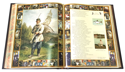 Книга Крылов И. А. Полное собрание басен