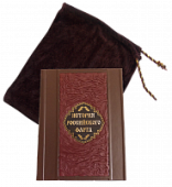 Книга История российского флота