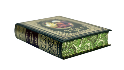 Книга Арабские сказки