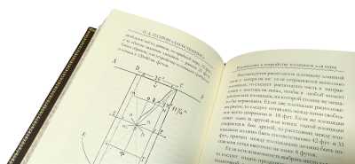 Книга Лаун. Теннис. История его развития, техника и тактика игры