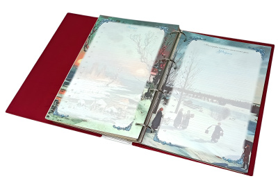 Родословная книга «Художественная», белая с мечетью