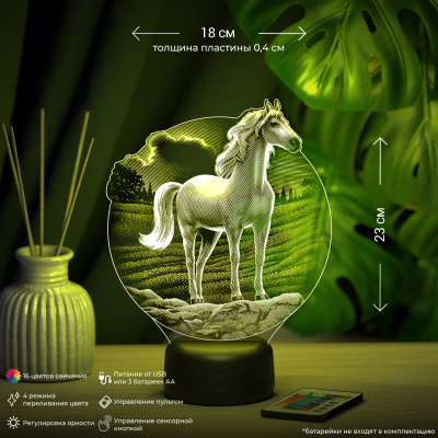 3D ночник Конь