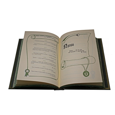 Книга Кодекс вождей и политиков всех времен и народов. И. Н. Кузнецов.