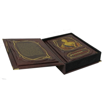 Книга Великие русские женщины