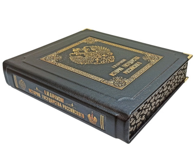 Книга История Государства Российского. Николай Карамзин (в коробе)