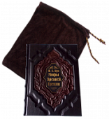 Книга Мифы Древней Греции