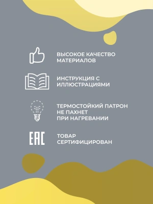 Лава лампа Amperia Tube Белая/Желтая (39 см) White Лава лампа Amperia Tube Белая/Желтая (39 см) White