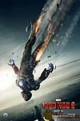 Marvel, постер на шелке Железный человек, 30x45 см
