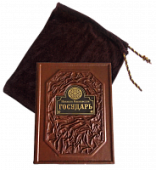 Книга Государь. Никколо Макиавелли