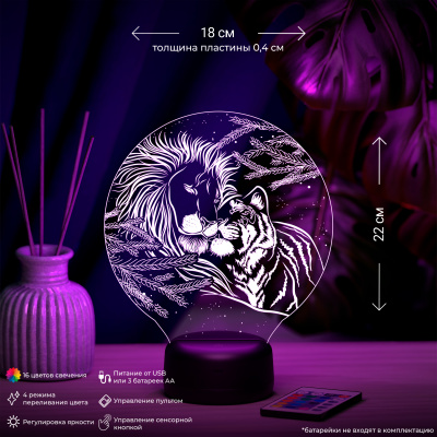 3D ночник Львы