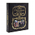 Родословная книга «Изысканная», Благословение, кожа
