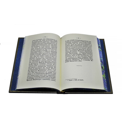 Книга История Министерства внутренних дел (в 8-ми томах) Репринт Книга История Министерства внутренних дел (в 8-ми томах) Репринт