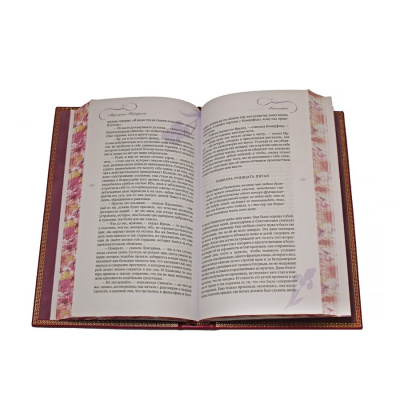 Библиотека классической литературы о любви (в 25-ти томах)