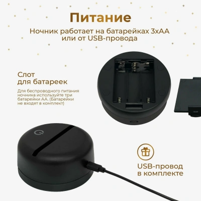 3D ночник Гиря - Сегодня усилия, завтра результат