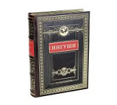 Ингуши. Народы и культуры