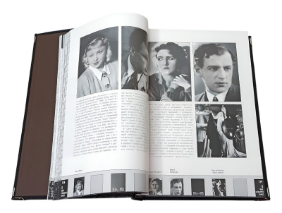 Книга Первый век нашего кино. Энциклопедии: фильмы, события, герои, документы.