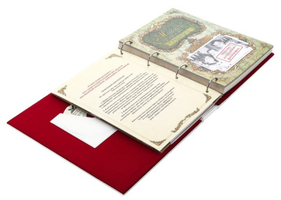 Родословная книга «Художественная. Свадебная» с гербом, кожзам бежевая