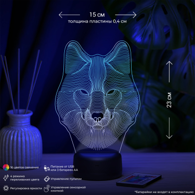 3D ночник Волк