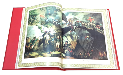 Книга 1812 год Отечественная война. Кутузов. Бородино
