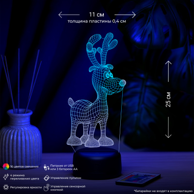 3D ночник Олененок