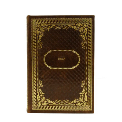 Книга Библиотека зарубежной классики (в 100 томах)