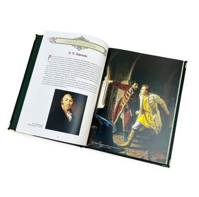 Русская баня (в футляре)