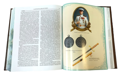 Книга История российского флота