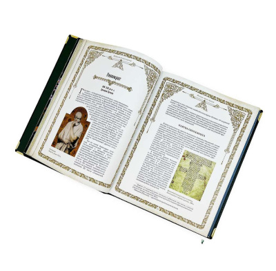 Мудрость великих врачей всех времен и народов (короб) Мудрость великих врачей всех времен и народов (короб)