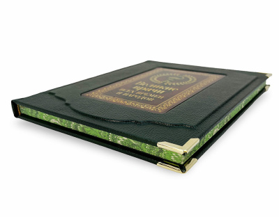 Великие врачи всех времен и народов (в футляре)