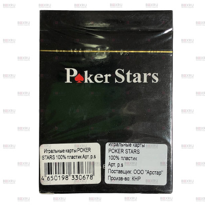Игральные карты POKER STARS 100% пластик, красный, арт. p.s.red