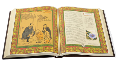 Книга Мудрость Конфуция, арт.482745