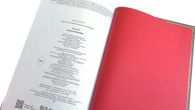 Книга Сунь-Цзы. Искусство войны