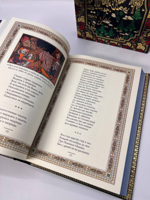 Книга Русские народные сказки и былины в иллюстрациях И.Я.Билибина (в 2-х томах), большой формат