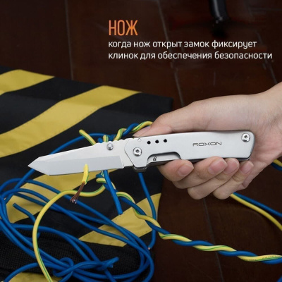 Нож многофункциональный Roxon KS KNIFE-SCISSORS, металлический