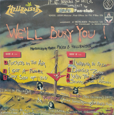Виниловая пластинка Хеллрайзер, Hellraiser; We'll Bury You!, бу