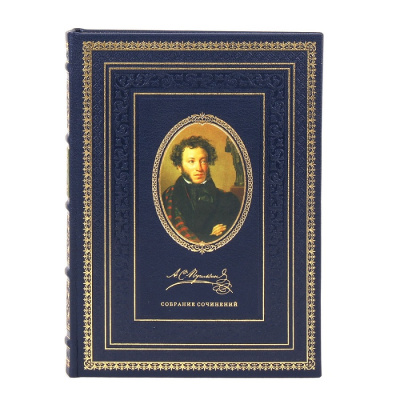 Книга Пушкин А.С. Собрание сочинений в 11-ти томах