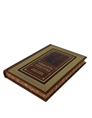 Книга Тайные игры спецслужб