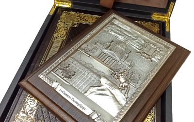 Книга Подарочный набор "Санкт-Петербург" с плакеткой