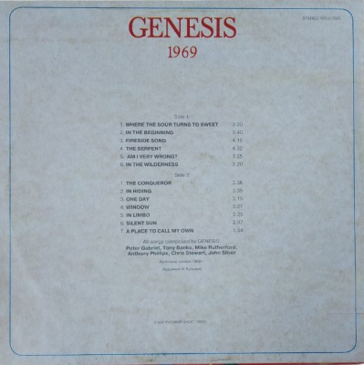 Виниловая пластинка Генезис, Genesis, 1969г, бу